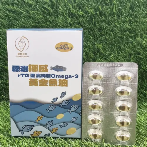 嚴選挪威rTG型高純度黃金魚油-30顆/盒