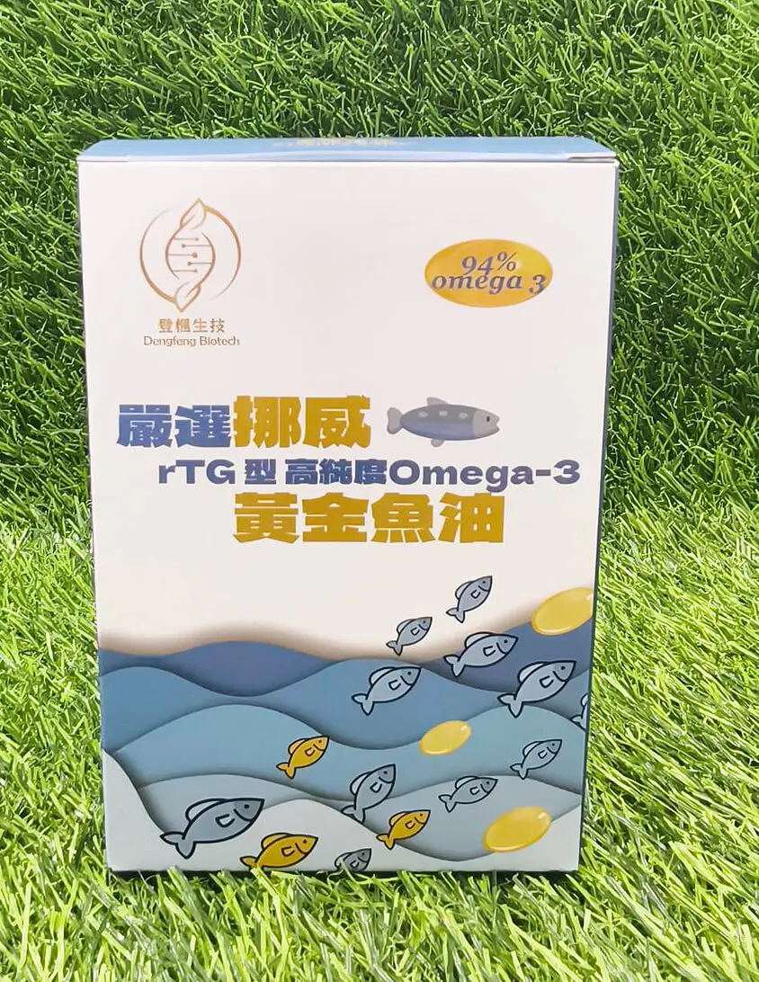 嚴選挪威rTG型高純度黃金魚油-30顆/盒：圖片 2