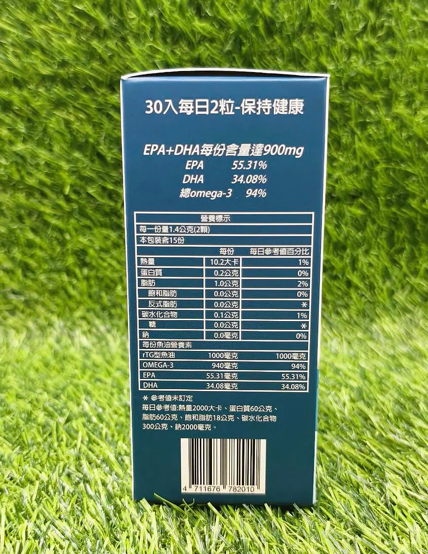 嚴選挪威rTG型高純度黃金魚油-30顆/盒：圖片 4