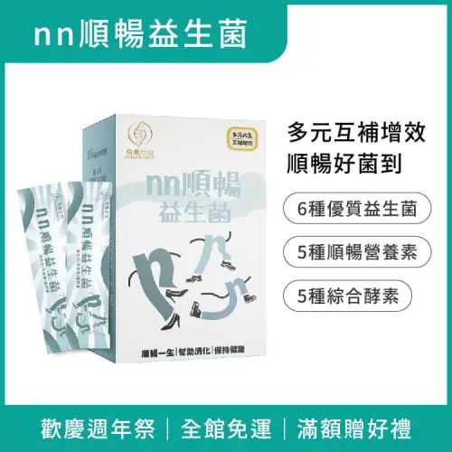nn益生菌30包/盒